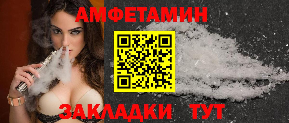 Конопля  ГАШ  ЭКСТАЗИ  Кодеин  Алейск  Меф МЯУ МЯУ   Вход с VPN 