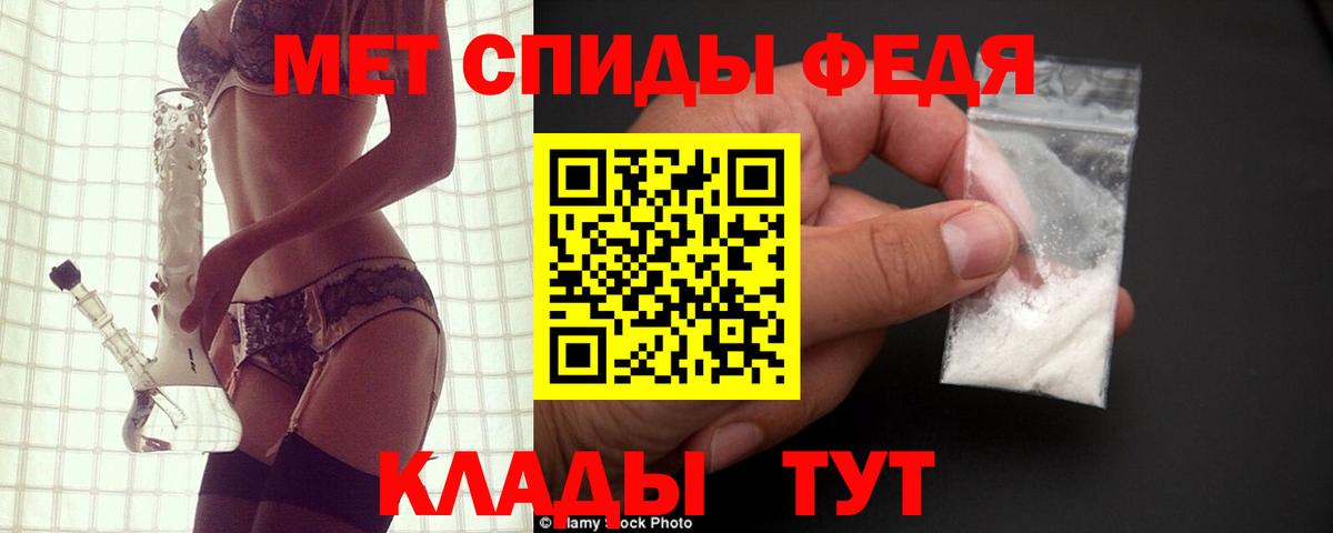 Амфетамин 97%  Вход с VPN  АМФ  Алейск 
