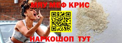 спайс Абинск