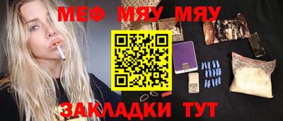 Альфа ПВП Абакан