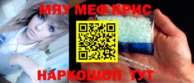 спайс Абинск