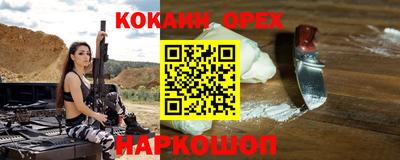 Альфа ПВП Абакан