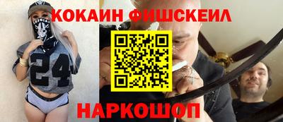 Альфа ПВП Абакан