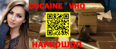 спайс Абинск