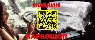 Альфа ПВП Абакан