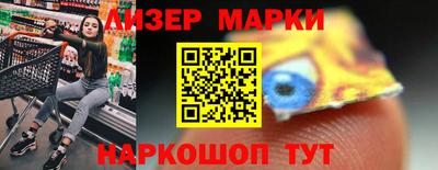 спайс Абинск