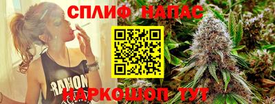 спайс Абинск