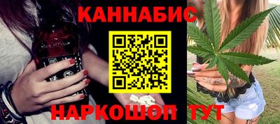 Альфа ПВП Абакан