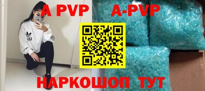 спайс Абинск