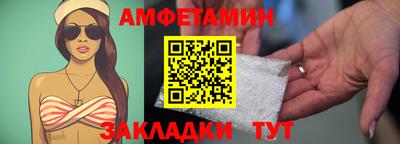 Альфа ПВП Абакан