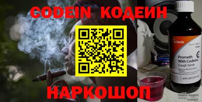 Альфа ПВП Абакан