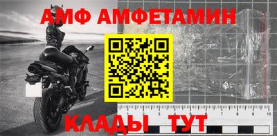 Альфа ПВП Абакан