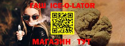спайс Абинск