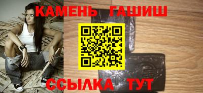 Альфа ПВП Абакан