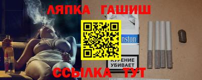 Альфа ПВП Абакан