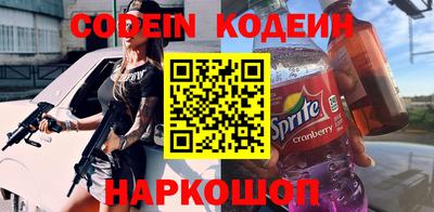 спайс Абинск