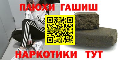 Альфа ПВП Абакан