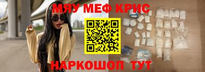 спайс Абинск