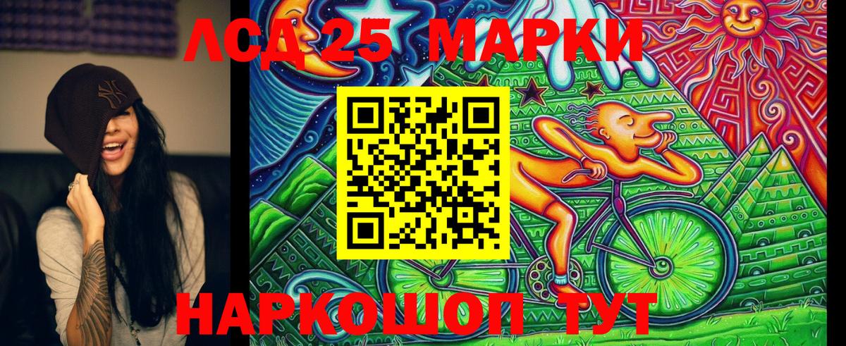 Марки N-bome  где найти   Вход с VPN  Марки 25I-NBOMe 1,8мг  Алейск  Марки 25I-NBOMe 1,8мг 