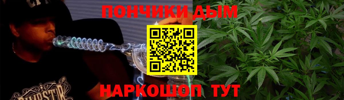 Каннабис гибрид  Конопля LSD WEED  Бошки марихуана SATIVA & INDICA  Вход с VPN  Алейск 
